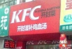 老头爆料肯德基视频大全,老头爆料视频背后的真相大盘点