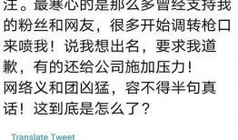 女星癌症爆料视频在线观看,勇敢面对病魔的坚强身影