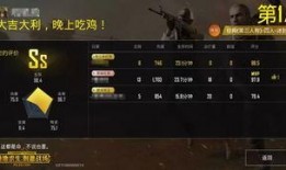 战场更新爆料视频下载,新战术、新装备一览无遗