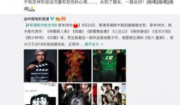 天若有情电台爆料视频,揭秘神秘视频背后的惊人真相