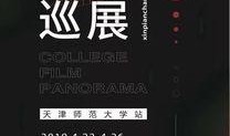 努力造梦爆料视频在线观看,揭秘爆料视频背后的精彩瞬间