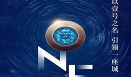 融创宸光壹号最新爆料,揭秘高端住宅新标杆的五大亮点