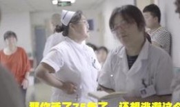 徐州爆料渣男医生事件视频,视频揭露惊人真相