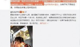 黄思聪爆料娱乐圈视频,黄思聪揭露惊人内幕！