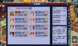 排位珍宝最新爆料,神秘珍宝即将降临，揭秘游戏新篇章