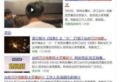 俄罗斯舅舅爆料视频大全,视频大全背后的惊人真相