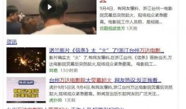 俄罗斯舅舅爆料视频大全,视频大全背后的惊人真相