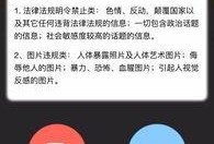 有爆料视频如何发布,爆料视频幕后制作过程大揭秘