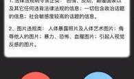 有爆料视频如何发布,爆料视频幕后制作过程大揭秘