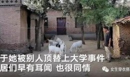 泗阳八卦爆料事件始末最新消息,揭秘真相与网络舆论风暴