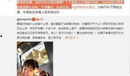 周家三姐弟爆料视频,家庭内幕大曝光