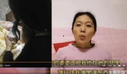 杨晓红家暴最新爆料视频,最新爆料视频揭露惊人内幕