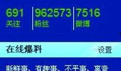 怎样给新闻媒体爆料,如何让媒体关注你的故事
