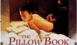 枕边书 电影在线观看,电影版：深夜阅读的秘密之旅