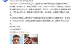 如何爆料重大事件呢视频,从“如何爆料重大事件”视频学到的精髓