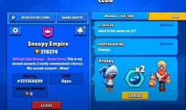 荒野乱斗最近爆料视频下载,神秘角色登场，游戏玩法再升级！