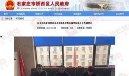 石家庄桥西最新爆料,揭秘石家庄繁华地段背后故事