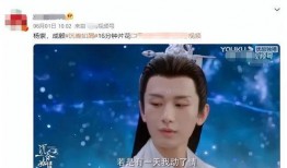 微博爆料杨紫成毅视频是真的吗,杨紫成毅视频真实性微博爆料