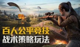 和平精英ss 16赛季爆料视频,揭秘全新爆料，精彩内容抢先看