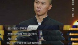 袁立郑昊爆料视频播放,揭秘娱乐圈背后真相