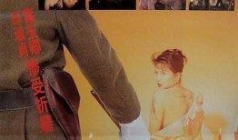 香港沦陷在线在线观看,历史记忆的在线重现