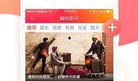 娱乐新闻大爆料模板下载