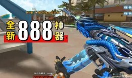 龙妹角色cf爆料视频