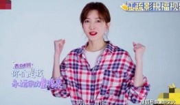 杜江爆料郑恺完整视频,完整视频曝光惊人内幕