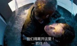 深空失忆2在线观看,星际记忆之谜