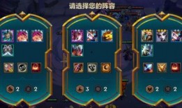 金铲铲内测爆料视频最新,神秘英雄登场，游戏玩法再升级！