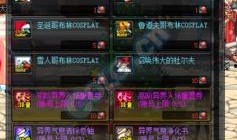 三角洲行动体验服最新爆料,战术革新，战场风云再起