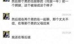 张某前男友爆料视频,揭秘张某惊人真相