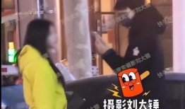 刘大锤最新爆料一线小花