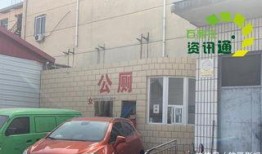 石家庄桥西最新爆料,揭秘石家庄繁华地段背后故事