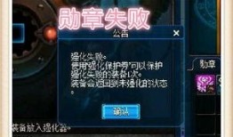 暗信加强最新爆料大盗