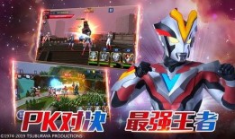 奥特曼王者传奇最新爆料,神秘新角色揭晓，宇宙大战一触即发！