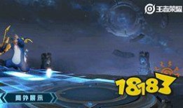 王者龙限皮肤最新爆料,神秘爆料抢先看，全新特效与故事背景大揭秘！