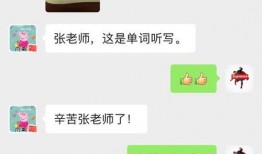 小郑同学的爆料视频,一窥校园生活幕后真相