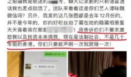 昌平网友爆料新闻事件最新,惊现神秘事件，真相即将揭晓！