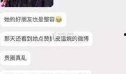 云南网红事件爆料视频,揭秘背后真相与网络舆论风暴