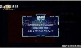 星城直播爆料视频大全,爆料视频大全精彩瞬间大盘点
