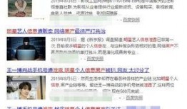 李现最新爆料知乎
