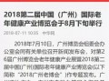 百家每日爆料新闻视频,聚焦热点事件，揭秘社会万象