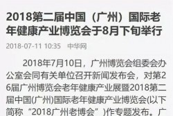 百家每日爆料新闻视频,聚焦热点事件，揭秘社会万象
