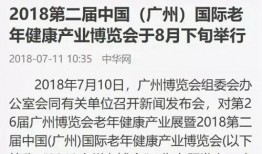 百家每日爆料新闻视频,聚焦热点事件，揭秘社会万象