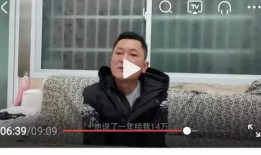 姐夫哥最新爆料在线观看