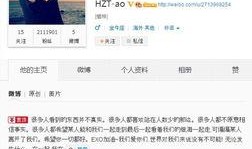 娱乐爆料教程,独家爆料教程全解析