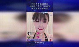 笑死网友爆料奶茶视频,这操作太“奶茶”了！