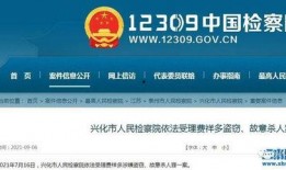 最新案件爆料信息大全图片