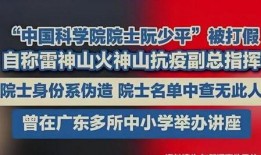 于都新闻媒体爆料事件,真相与舆论风暴